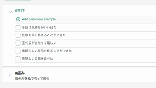 Spika for Business ×IBM Watson Conversationでチャットボットを作ってみた