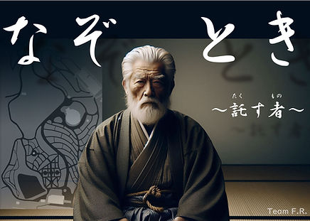 タイトル.jpg
