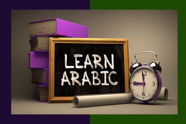 Arabic Language Course