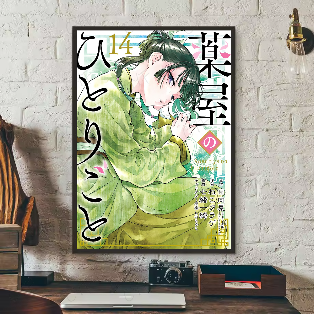 The Apothecary Diaries Poster #10