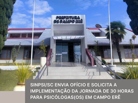 SINPSI/SC envia ofício a prefeitura de Campo Erê e defendendo a implementação da jornada de 30 horas semanais