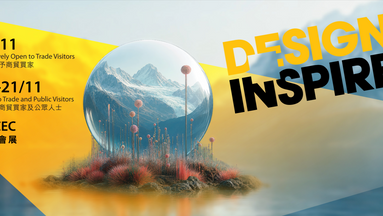🏠📐 DesignInspire 2026 / 探索創意與商業的無限可能 創意設計博覽全面預覽
