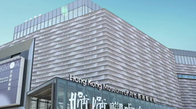 HKMoA / 徐冰在香港:想東想西 ── 英文方塊字書法教室
