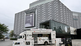 香港藝術館 / 推出三個新展覽與流動藝術教育專車