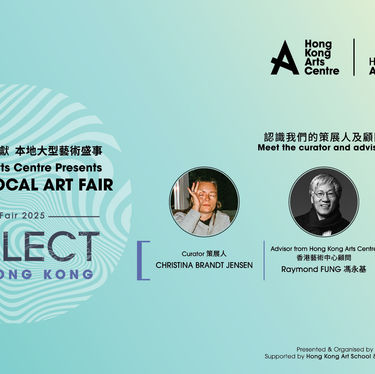 香港藝術中心 / 十一月精彩活動一覽 - Collect Hong Kong 2024