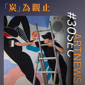 🤾🏻‍♀️🖍️ Kelly Anna / 動態捕捉師：刮畫躍動與力量之美