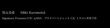 Noname1234567890