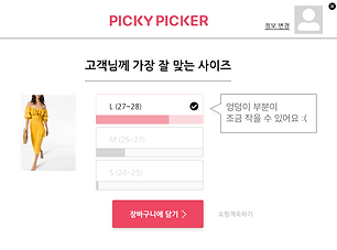 확실한 커스터마이징 서비스 이미지 (뒤).png