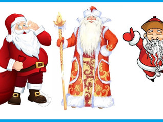 С Наступающим Новым Годом!