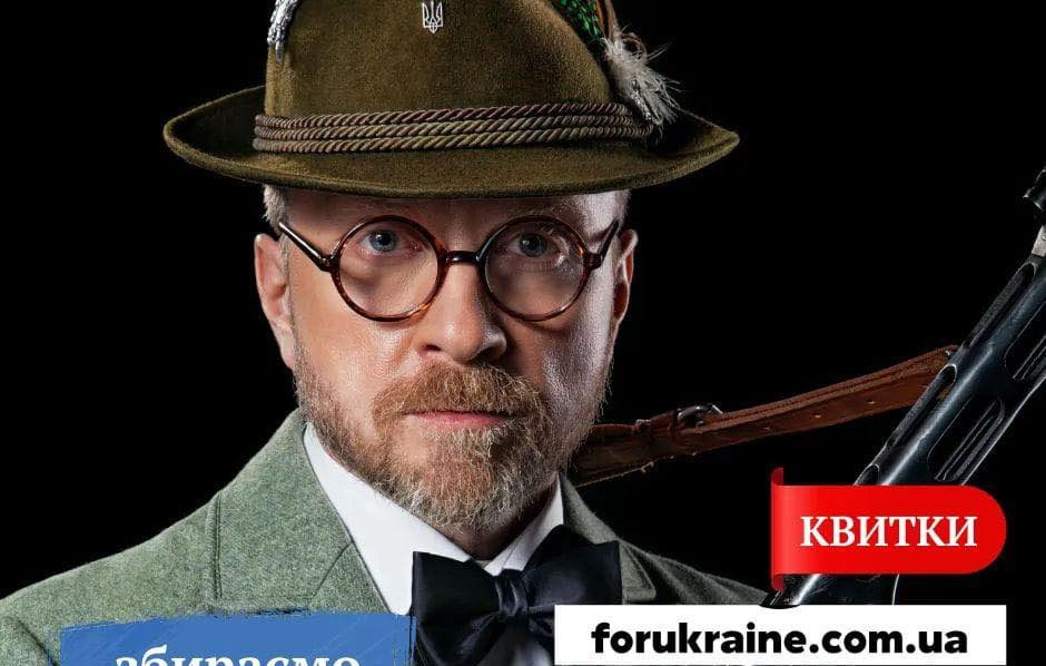 Орест Лютий «Пісні воєнного часу»