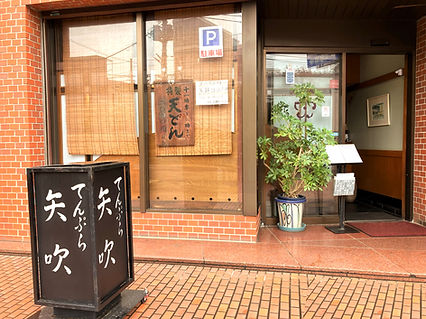 店外写真