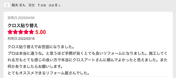 スクリーンショット 2022-05-21 19.32.50.png