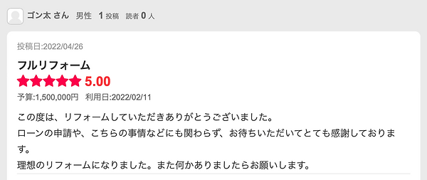 スクリーンショット 2022-05-21 19.32.24.png