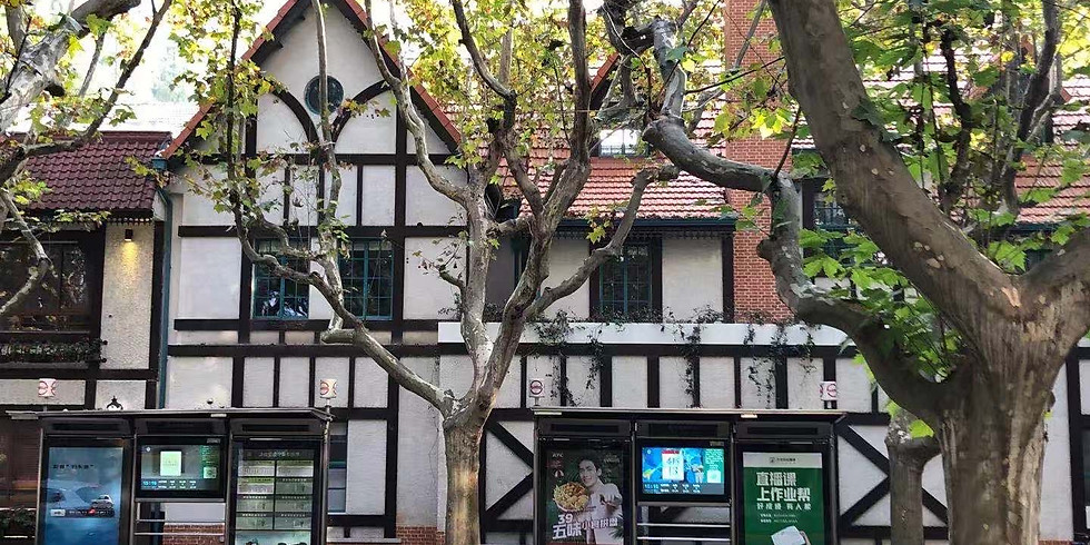 Walk along Xinhua Road to Columbia Circle
