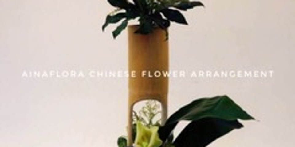 Chinese Flower Arrangement - Tube Flowers
