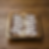 Thumbnail: Assorted Sablé