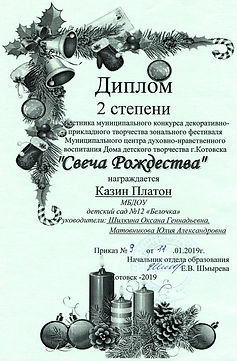 image-2019-01-22 19_55_42.jpg