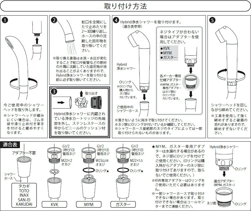 よくあるご質問 Wbj 株式会社水環境電池 よくあるご質問 Wbj 株式会社水環境電池