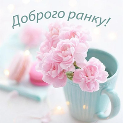 29 травня. Четвер.