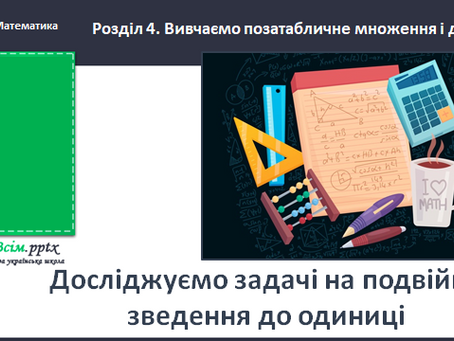 9 Квітня. Вівторок.