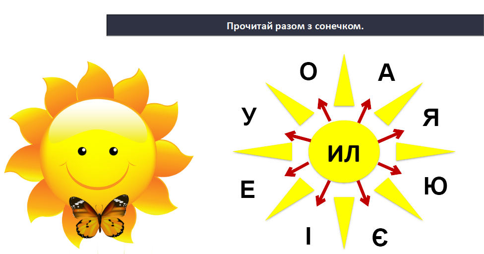 ree