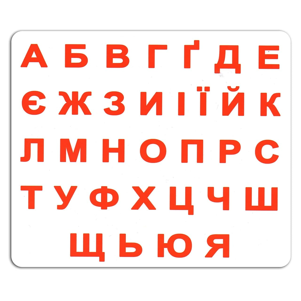 ree