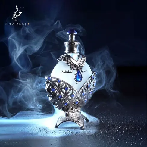 Thumbnail: Khadlaj Hareem Al Sultan Blue