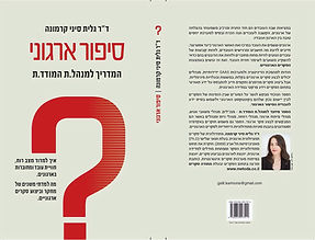 Cover Final FULL_edited.jpg