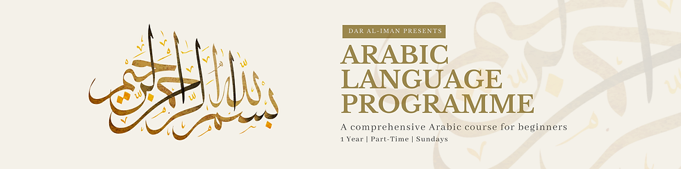 Annual Programmes Web Headers.png