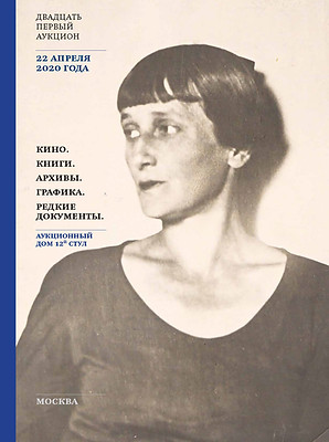 booc_catalogue_21_cover_Страница_2.jpg