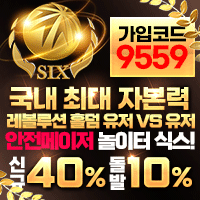 입플사이트 식스