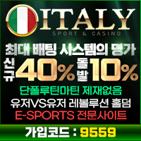 입플사이트 이태리