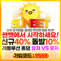 입플사이트 썬벳
