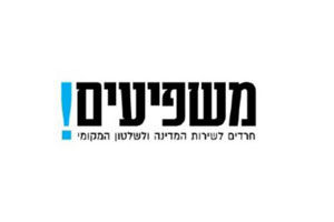 משפיעים-לבן