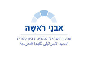 אבני-ראשה