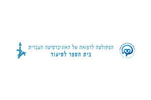 בי"ס לסיעוד