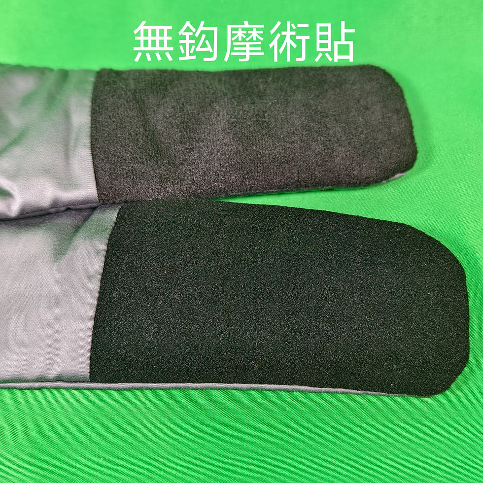 縮圖：竹纖維眼罩 Bamboo Sleep Mask