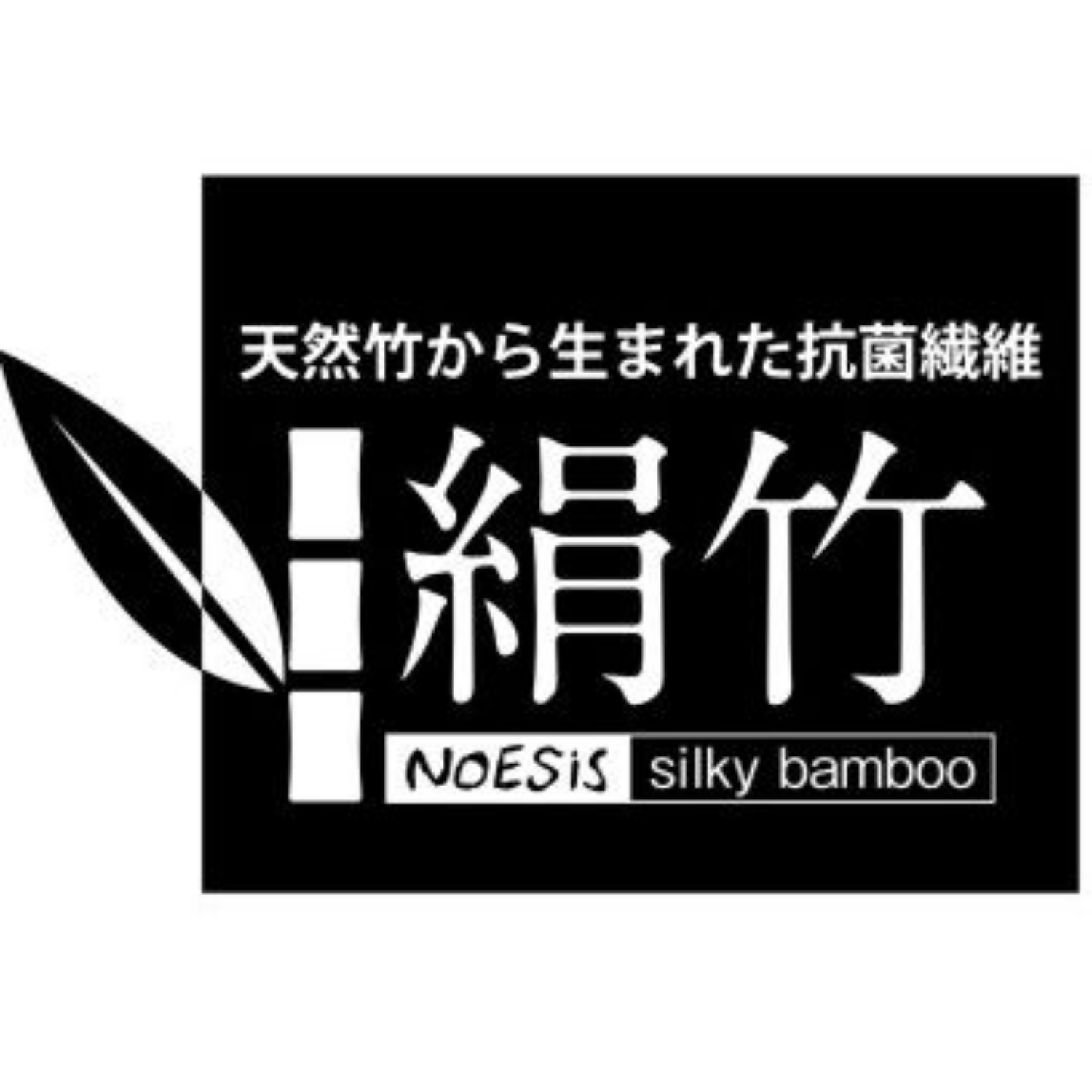 Writer: Noesis