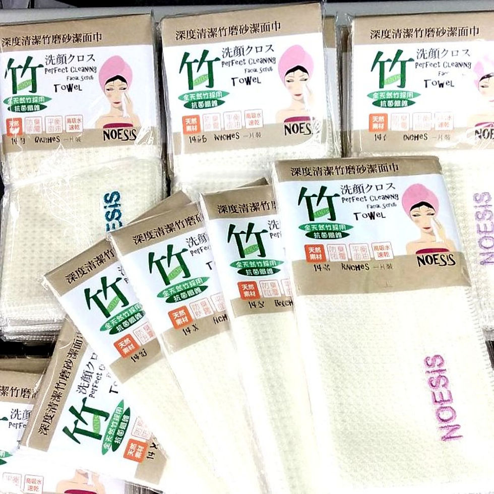 Thumbnail: 竹紗潔面巾 Bamboo Exfoliating Face Towel