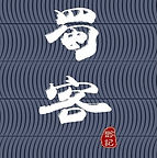 shu k.jpg