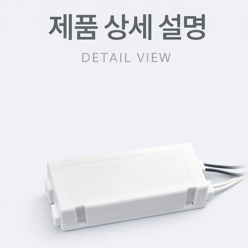 쎈씽 히든센서 S 상세 설명.png