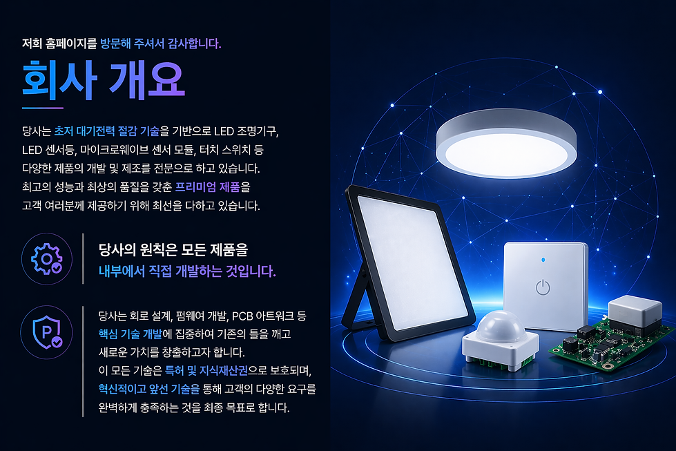 인삿말1-한글.png