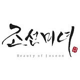 beauty of joseon.jpg