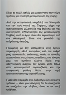 Travel Cover B