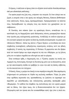 Unemployeed Heros Pages GR 2