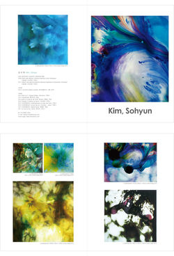 김소현 작가 리플렛