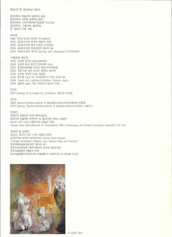 2009 Esther Min Exhibition (Gallery Jireh, Korea).3