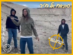 סבאח אל ח'יר - פוסט שלישי בסדרה על אזור העוג'א