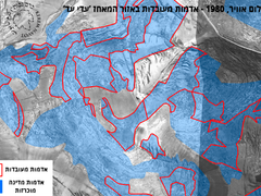 חוק ההסדרה לעדי-עד על אדמות תורמוס עיא