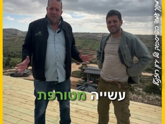 עשייה מטורפת